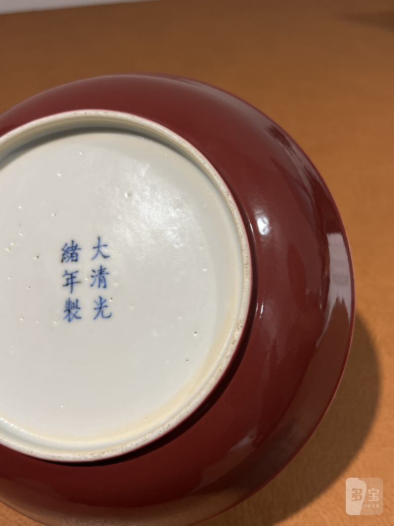 清光绪 胭脂红釉盘（一对） - 图5
